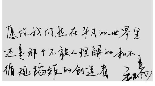 《令人心動(dòng)的offer3》中，毛不易分享做護(hù)士時(shí)的emo時(shí)刻，好真實(shí)