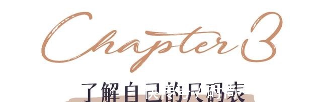 cr|为什么你网购的衣服都很丑!