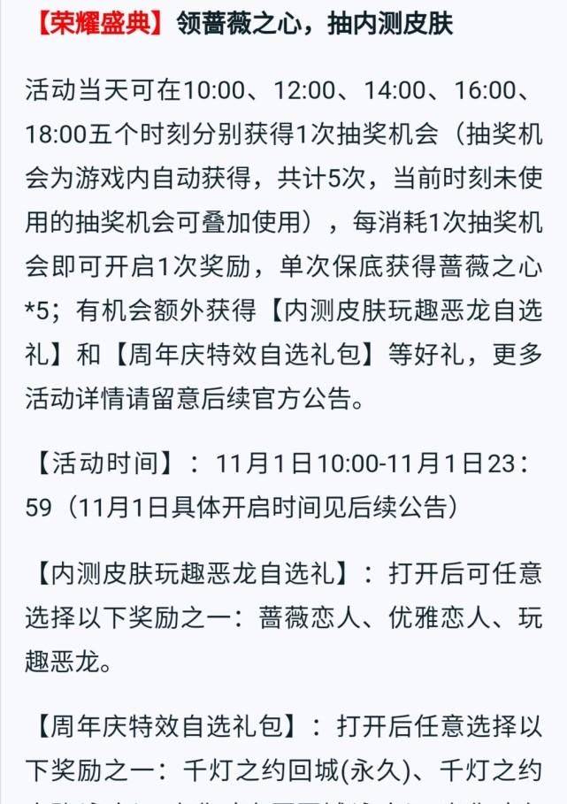 自选|五周年福利：甄姬—“幽恒专属特效来袭！”限定皮肤自选礼包上架！