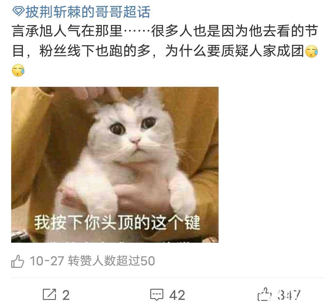 果然！央視“相中”的哥哥都能成團(tuán)，一人得第一，一人卻被質(zhì)疑