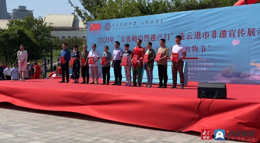 共享|人民的非遗 人民共享｜2021年“文化和自然遗产日”非遗宣传展示活动成功举办