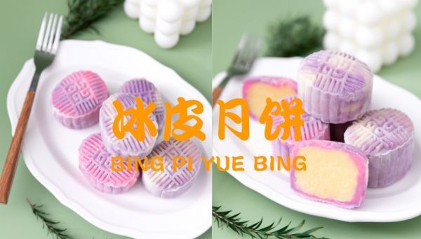 打蛋器|冰皮奶黄月饼