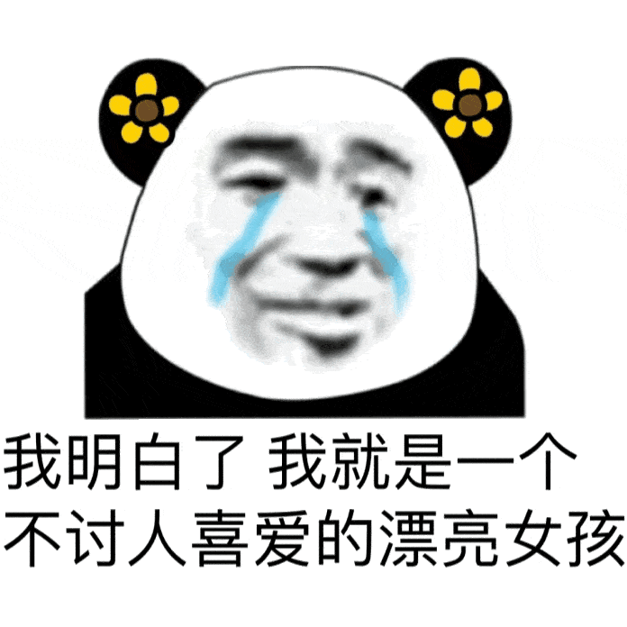 |精选段子:早上和媳妇吵架了!