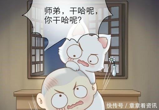 给我来个小和尚师傅在小和尚头上下五子棋，都是梳子惹的祸