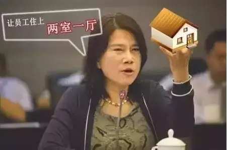 中国制造|董明珠就喊着要给员工分房子! 谁又知道她光鲜背后的苦楚!