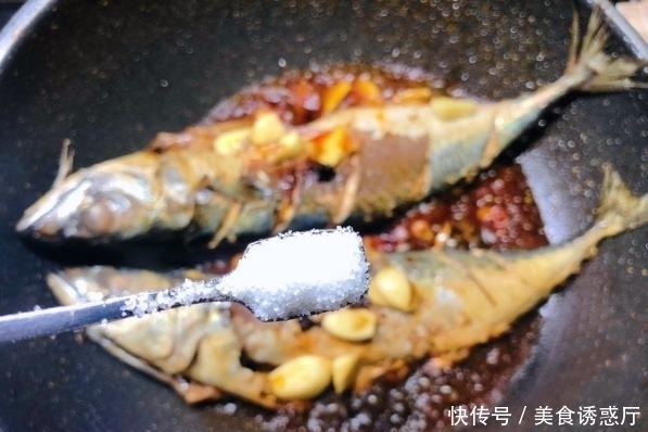 9月这鱼正当季,吃过熏的煎的,整只红烧更“带劲”,7元1斤实惠