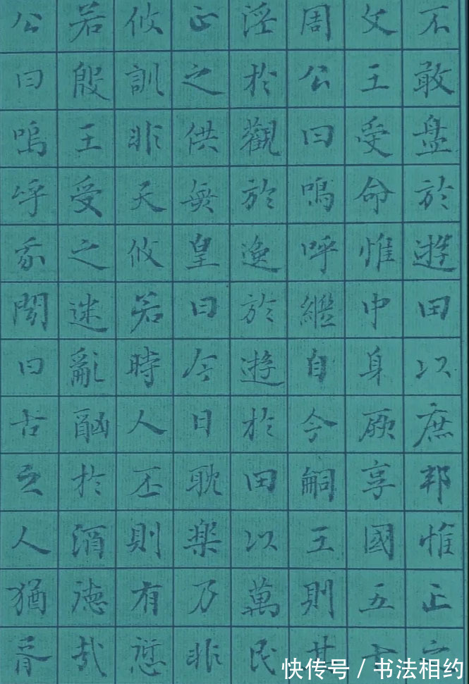 草堂十志!情何以堪?舞蹈家的小楷,却写出了超越书法家的气质,让人叹服!