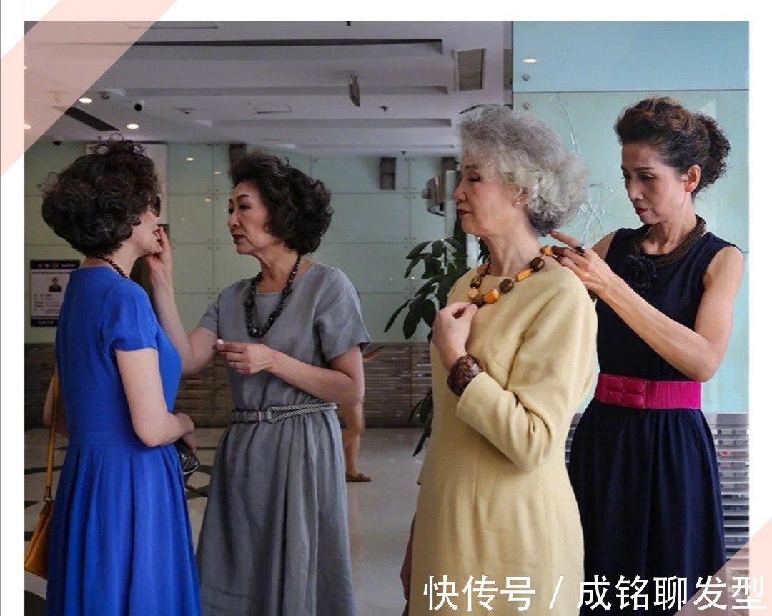 颜色|这些年过七十的奶奶太会穿!端庄优雅不做作,个个都是搭配高手