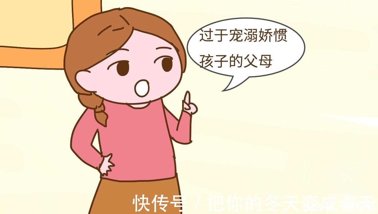 原生家庭|这几种父母不是在养孩子,而是养仇人,到了晚年要自食恶果