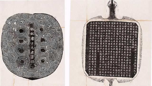 清劲|1500年前的一块墓志铭,造型奇特怪异,楷书书法清劲秀拔