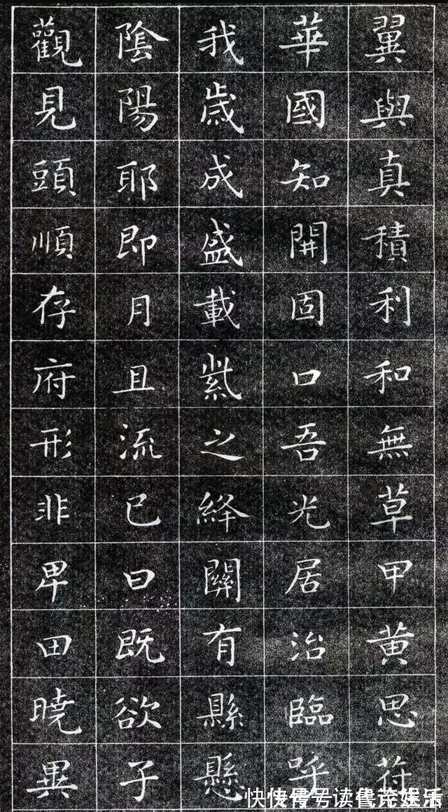 乐毅论@王羲之最好的小楷作品,王羲之小楷字帖高清图