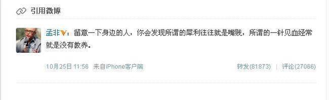 樂嘉為何突然“消失”?看看他做的這些事,就都知道了