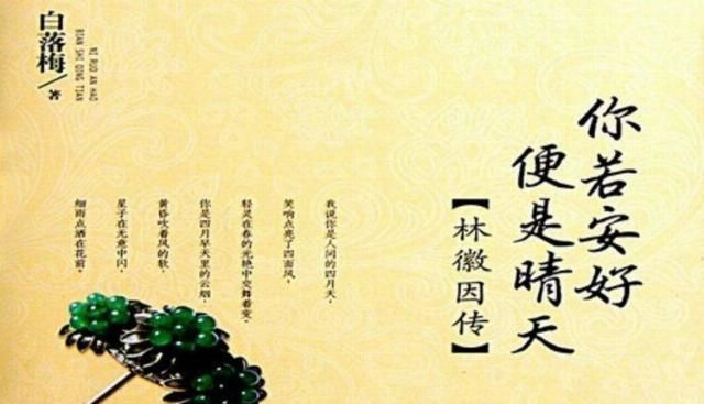 二年级|二年级学生请假条，写出了《出师表》的感觉，文采水平不一般