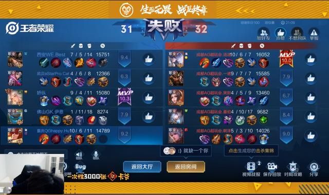 AG|刺痛猫神KPL五排，不料撞AG一队，看到英雄更懵：一诺关羽？