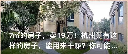 病例|永康阳性感染者已转确诊：曾在超市买纸、在加油站上厕所，与河南籍确诊病例有交集