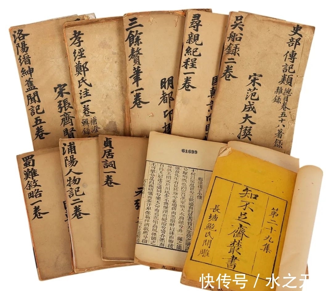 设色纸&华艺淘珍2021盛夏拍|古籍碑帖、书画文献、陈佩秋专题速览