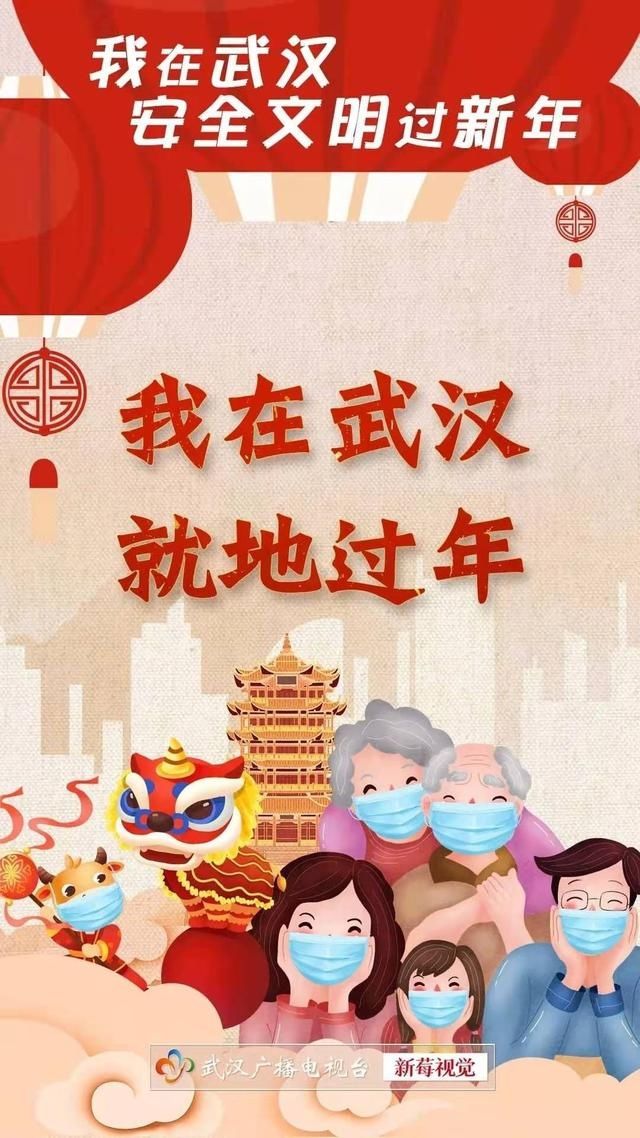 大年初五,武汉这个景区创下春节长假首次五连爆棚