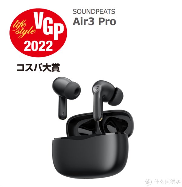 单元|国货当自强Ver4.0！新鲜出炉的VGP2022中值得买的国货HIFI产品（上篇）