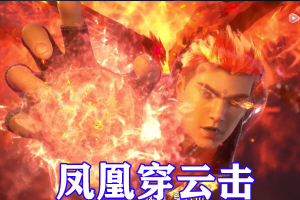 魂环|斗罗大陆：白沉香献吻完成工作考核，马红俊突破魂帝，“凤凰穿云鸡”破碎都是虚空！