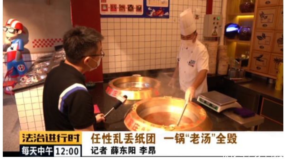 顾客|顾客随手扔一团餐巾纸,导致一锅汤料全毁,厨师上万元损失谁赔