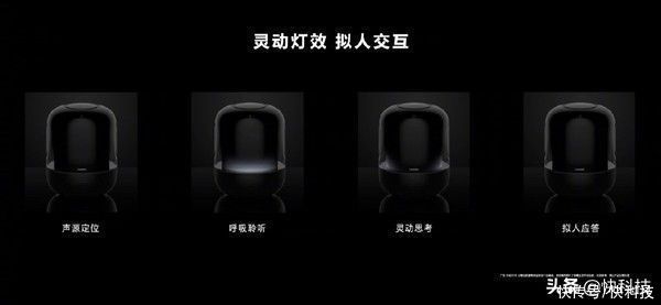 led灯|新一代华为Sound X发布：48颗LED灯360°环绕