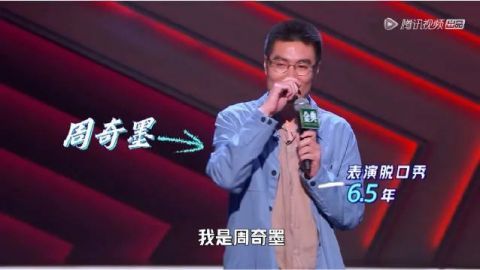 即兴剧|一家二线城市脱口秀俱乐部如何“捱”过七年?