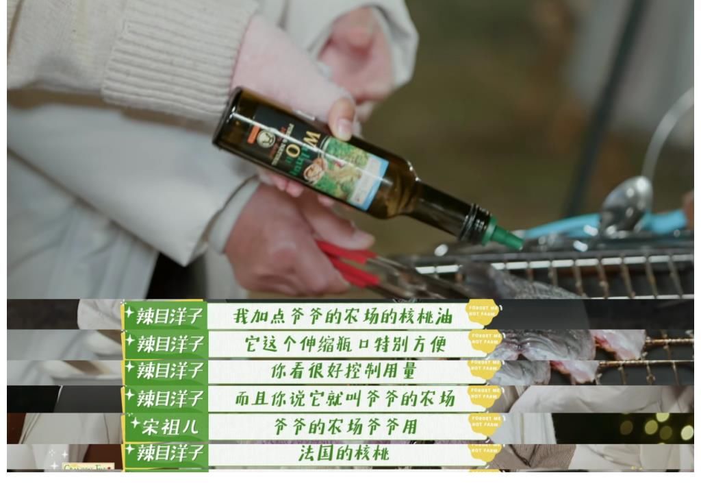 爷爷的农场x《忘不了农场》“撞名”节目,温暖展现“老有所乐