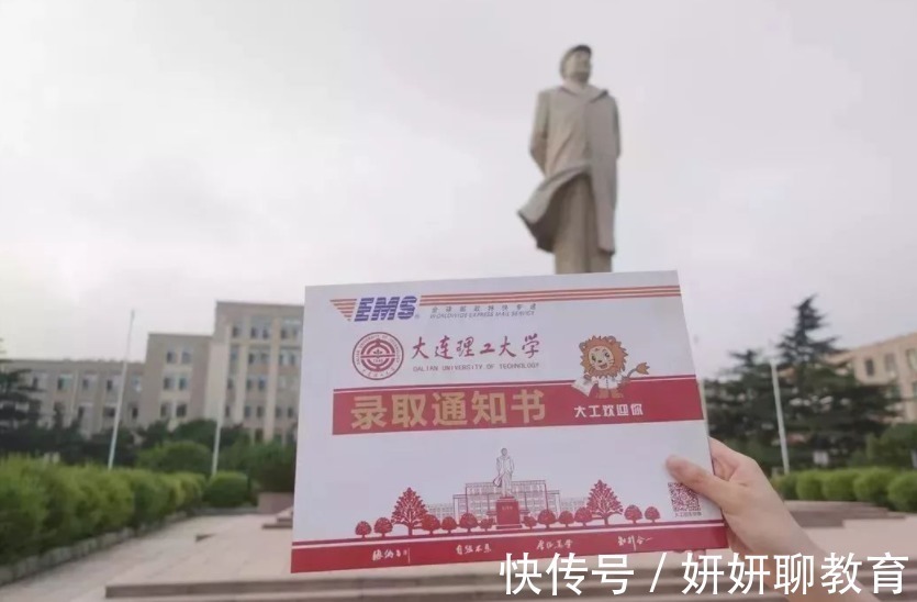 知名度@有所大学很优秀，在东北的大学中排名前四，但知名度并不是很高