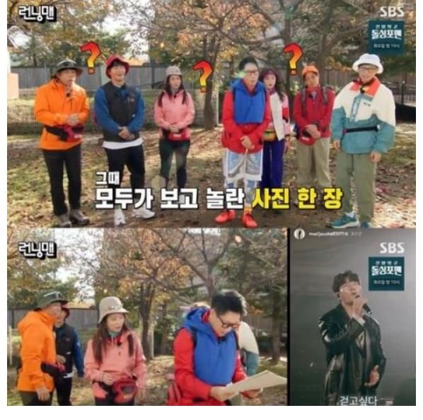 Running Man李光洙更新动态为金钟国宣传新歌,标签“下衣失踪”