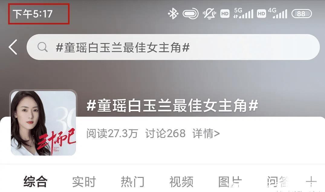 积极向上正能量的童谣 积极向上正能量的童谣