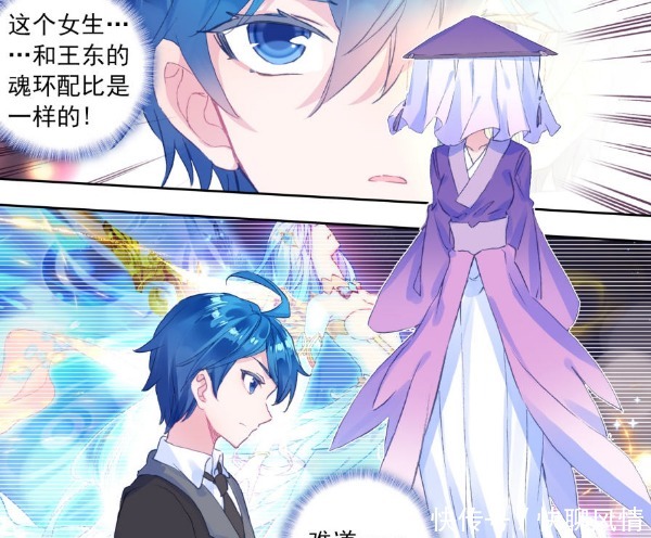 绝世唐门：七级魂导器抢亲 魂灵绽放 霍雨浩逆天魂环配置