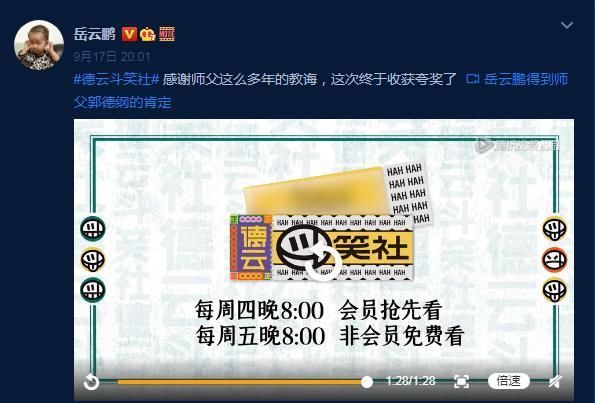 面馆|岳云鹏面馆106元一碗面,为啥却没人吐槽看到面条后都“闭嘴”了