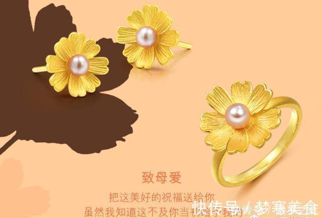 花型$珠宝销售技巧1509:顾客从拒绝硬金,到接受硬金的过程