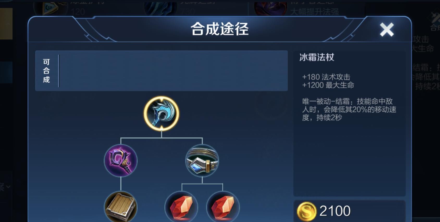 钻石|逃命最强的3位英雄，说韩信能上榜的，最多不超过钻石