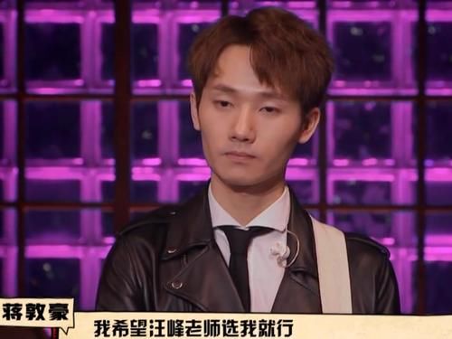 26岁蒋敦豪参加《创4》自称老东西，曾是汪峰带出来的选秀冠军