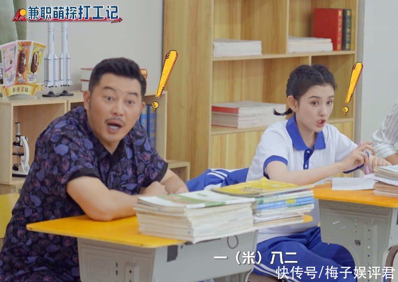 萌探|劉耀文做客《萌探》，說出年齡跟身高那一刻，沙溢那英都聽愣了