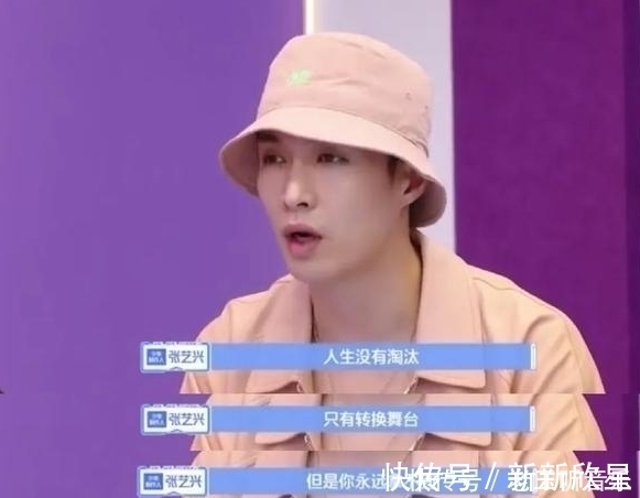 這檔史上最糊的男團選秀節(jié)目,是怎么一步一步踩在雷點上的