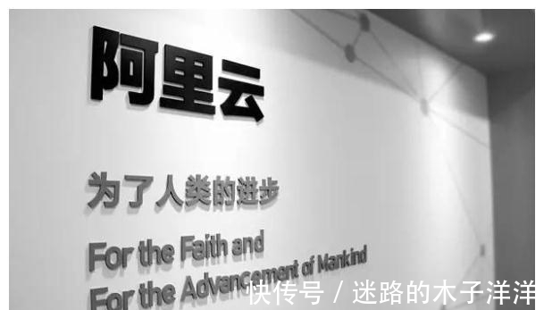 转播|没让马云失望！阿里养大的独角兽，被东京奥委会点名表扬