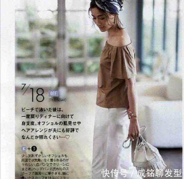 t恤|女人过了四十岁，可以尝试一下这款“显瘦裤”，时髦大气又显身材