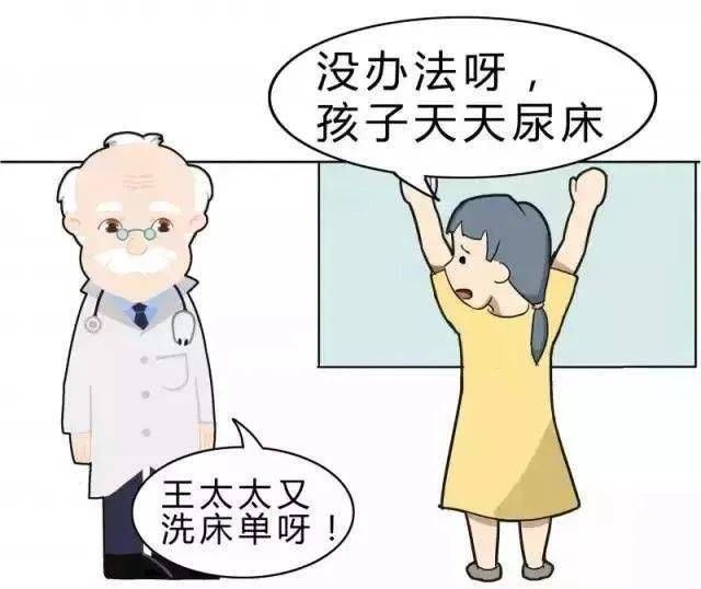 济南|济南六一儿童医院专家提醒：“尿床不是病”害了多少孩子的健康