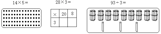 北师大版数学第九册第七单元及总复习表格式教案