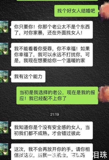 块钱|轻松一刻：老王领工资时发现少了1块钱，去找会计，会计说…