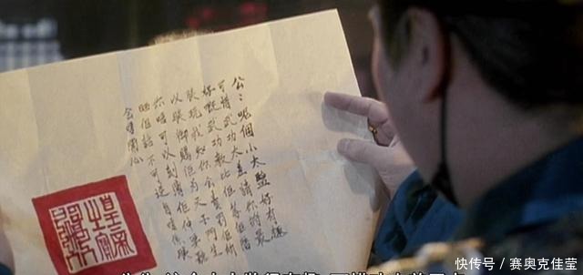  韦小宝|金庸的封笔之作，周星驰的封神之作，让这部电影无法超越