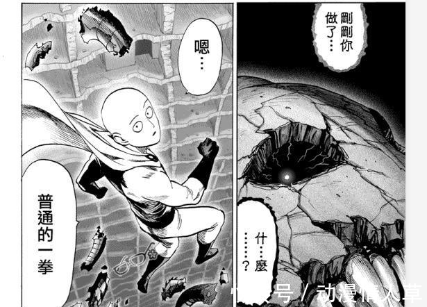 一拳超人|一拳超人:琦玉又消失了!作为主角,为何琦玉戏份如此之少?