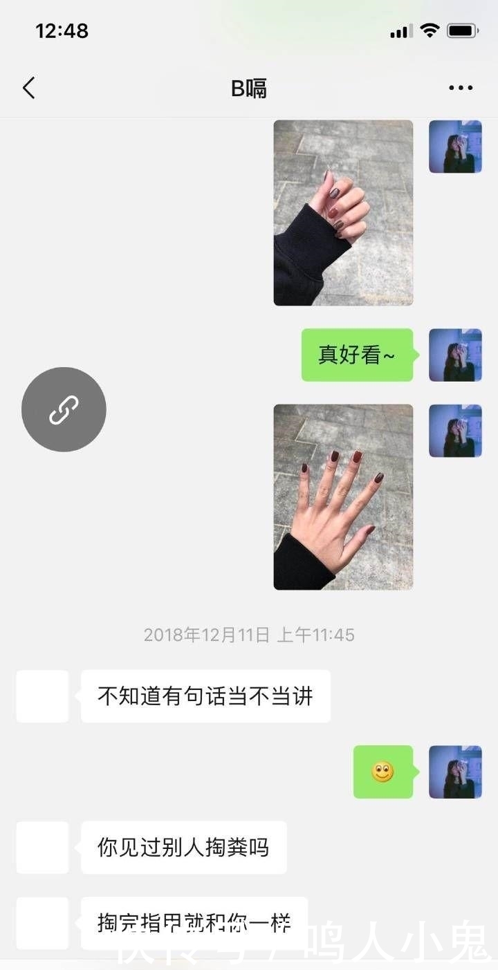 做了299元的美甲后被男友拉黑! ! ! 千万不要给直男看你的指甲了…