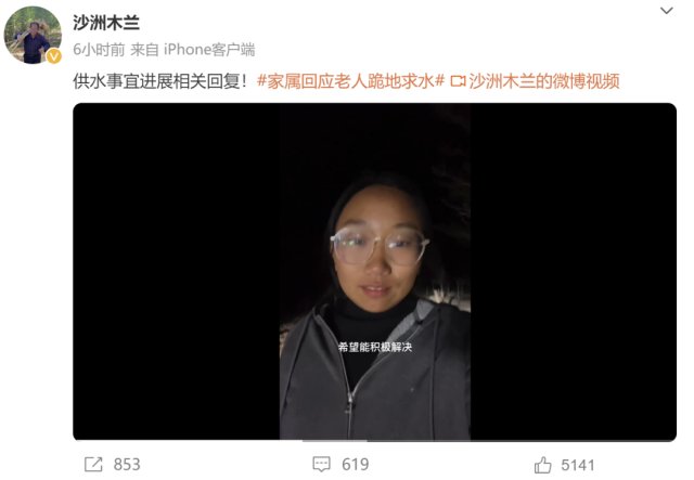 最新！万亩林场主女儿视频发声