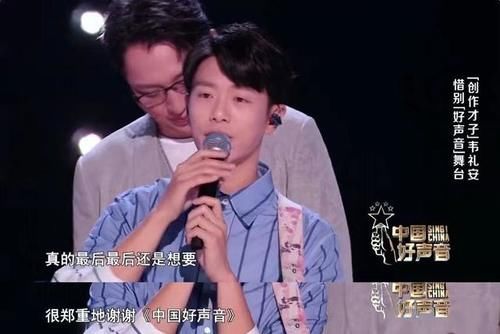 用力过猛|《好声音》11强淘汰赛,3人离开太遗憾,1人用力过猛唱累导师