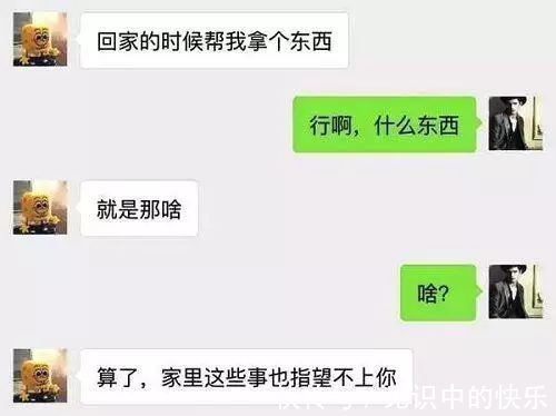 |幽默笑话：局长出差回来，想给妻子个惊喜，敲门说是外卖