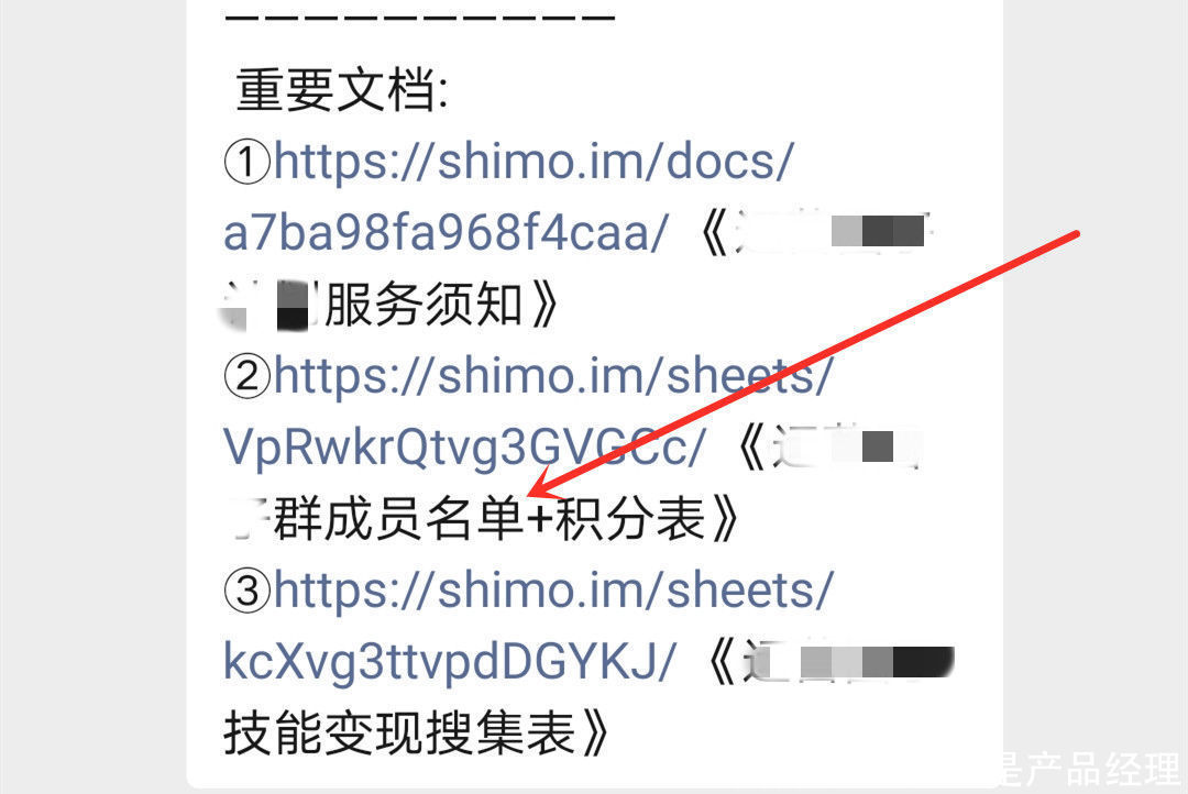 社群|社群搭建及运营实操攻略（下）：5000字让你搞懂社群活跃和转化问题