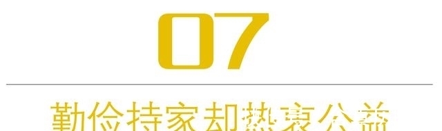 |段子手费玉清至今单身,是因痛失挚爱,还是另有隐情?